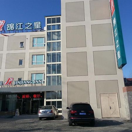 Jinjiang Inn Beijing Qinghua East Gate Zewnętrze zdjęcie