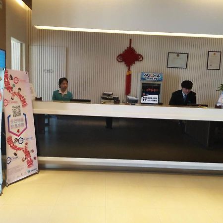 Jinjiang Inn Beijing Qinghua East Gate Zewnętrze zdjęcie