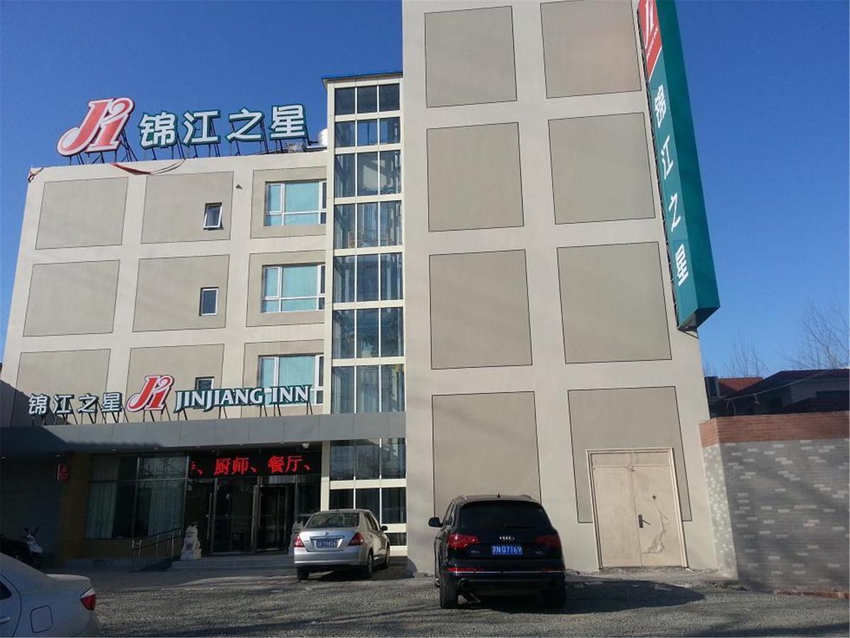 Jinjiang Inn Beijing Qinghua East Gate Zewnętrze zdjęcie
