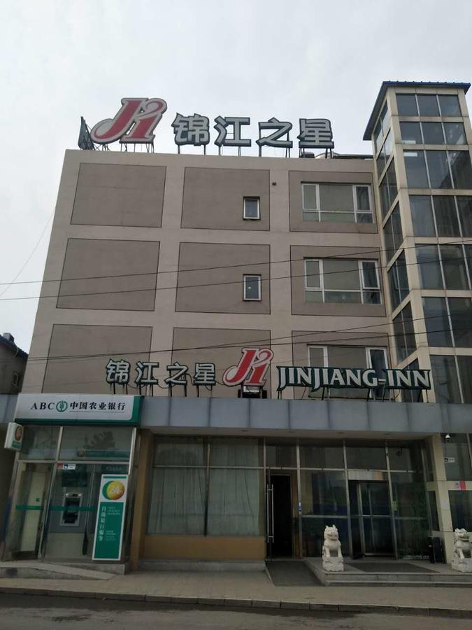 Jinjiang Inn Beijing Qinghua East Gate Zewnętrze zdjęcie