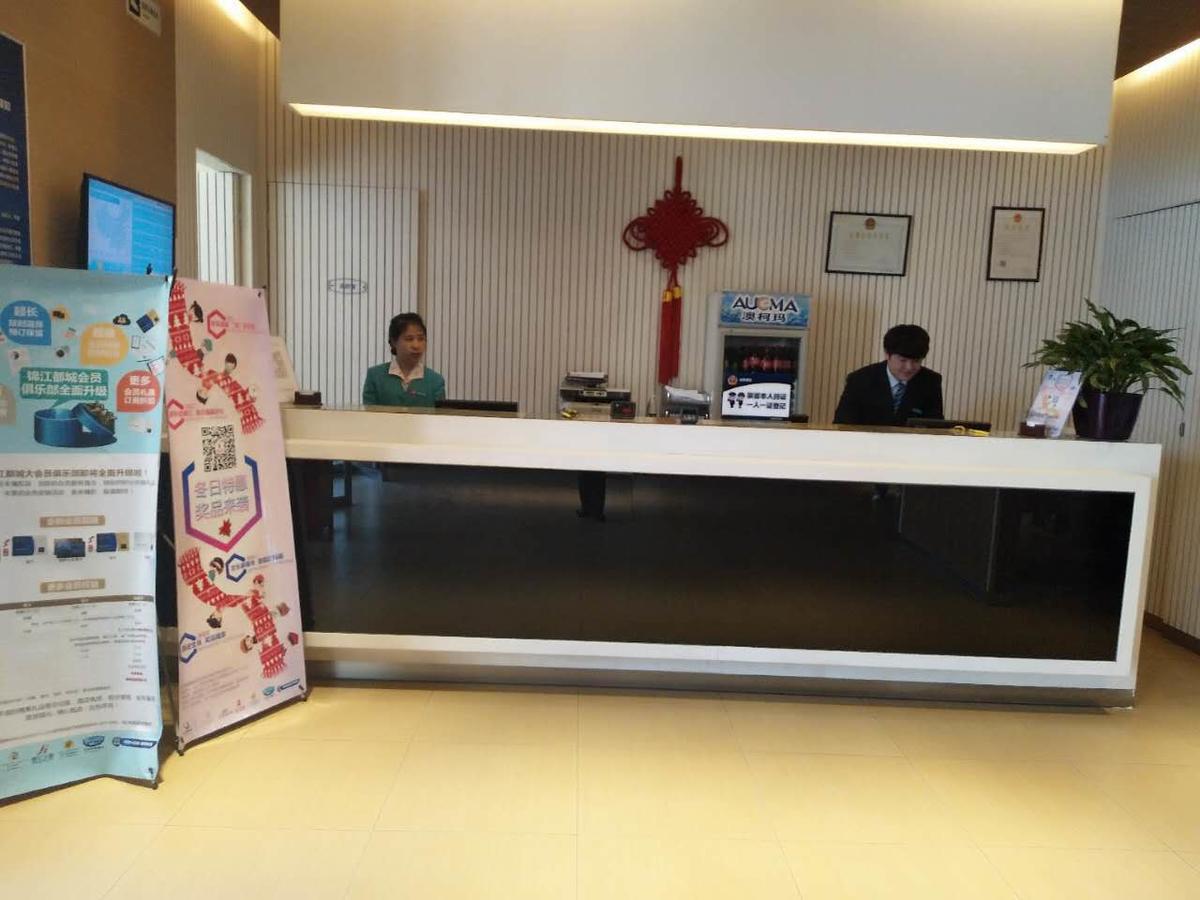 Jinjiang Inn Beijing Qinghua East Gate Zewnętrze zdjęcie