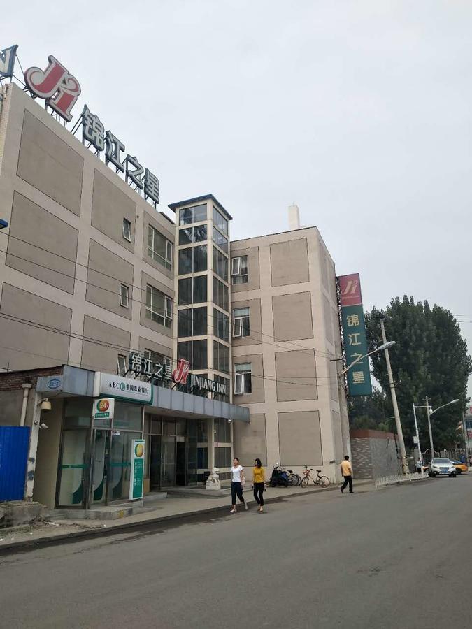Jinjiang Inn Beijing Qinghua East Gate Zewnętrze zdjęcie